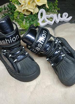 Зимние сапожки для мальчика