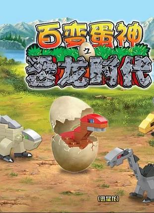 Набор конструктора «динозавры 6 в 1 в яйцах» - детский блочный конструктор, сборные фигурки динозавров