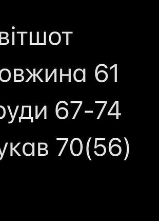 Світшот батал гаррі поттер 2