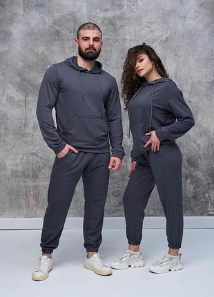 Деми спорт костюм графит