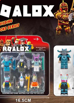 Набір фігурок лего roblox з предметами, іграшкові фігурки роблокс 4