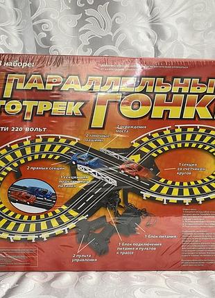 Розпродаж дитячої іграшки
