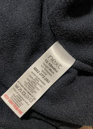 Фірмова куртка 2