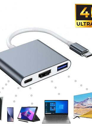 Переходник type-c на hdmi 3в1