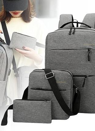 Рюкзак міський 3в1, 18л, 42х33х10 см, з сумкою та гаманцем 9018, сірий