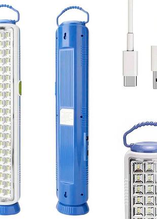 Фонарь аккумуляторный 46см, от usb, ty-8860c
