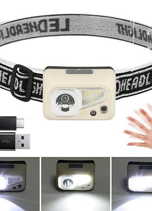 Налобный фонарь аккумуляторный с датчиком движения и usb, sh-s4