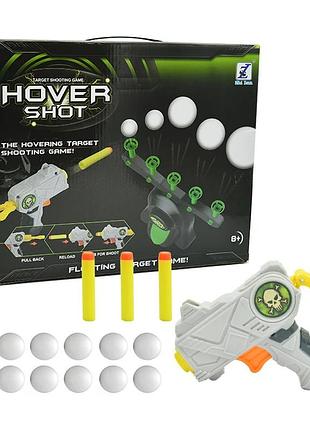 Игрушка стрельба по летающим шарам hover shot