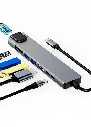 Універсальний usb-c хаб 8 у 1, usb 3.0
