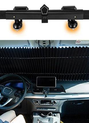 Шторка солнцезащитная в машину 70см, vehicle shade