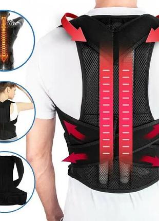 Ортопедичний коректор постави back pain need help