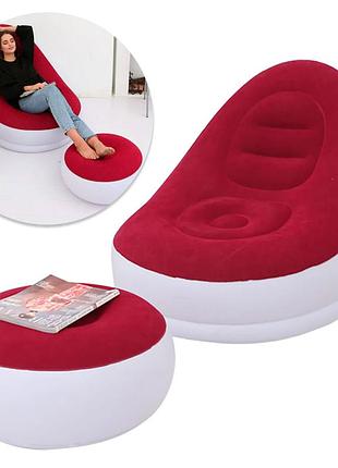 Надувной диван-кресло с пуфиком для ног 99х130х76см air sofa, красный