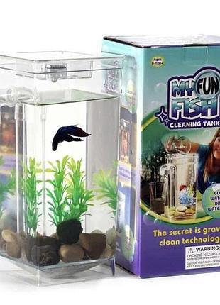 Акваріум самоочисний для рибок 2л my fun fish