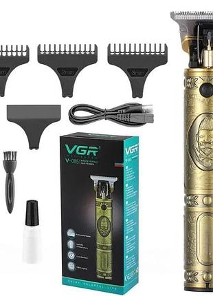 Машинка для стрижки волос + 4 насадки, v-085