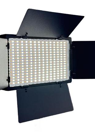 Прямоугольная led лампа 640smd, 3200-6500k, led pro u600