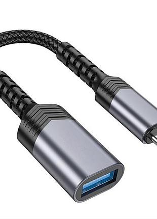 Кабель перехідник перехідник usb на type-c, ua24