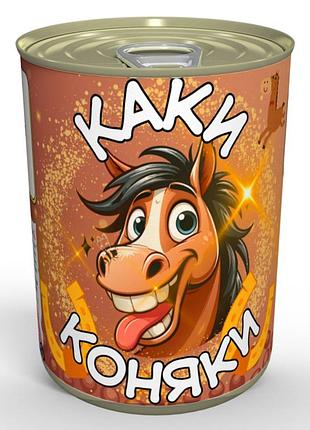 Какашки грінча - найріздвяніший подарунок для тих, хто не вірить у дива