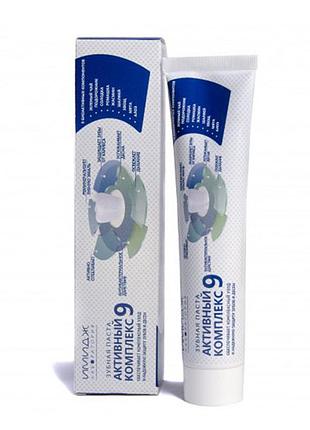 Имидж зубная паста "активный комплекс 9 " имидж лаборатория.
