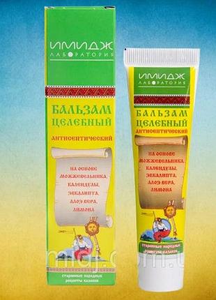 Імідж лабораторія бальзам цілющий антисептичний