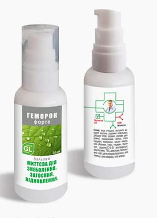 Бальзам геморон форте лікування гемороя і догляду за промежністю, знеболює і зменшує запалення.імідж