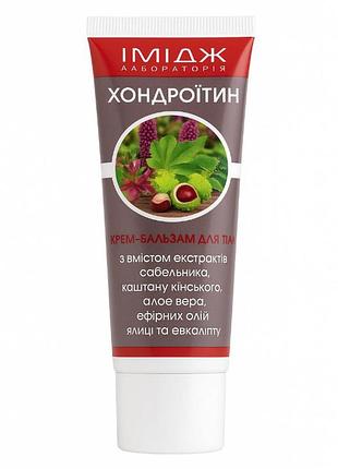 Имидж лаборатория крем бальзам с хондроитином восстановление последствий травм и переломов