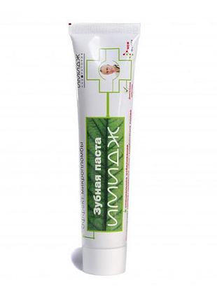 Имидж зубная паста с эффектом микропломбы