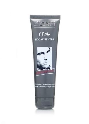 Имидж гель после бритья "антистресс" снимает стресс, вызванный бритьем, успокаивающее и смягчающее действие