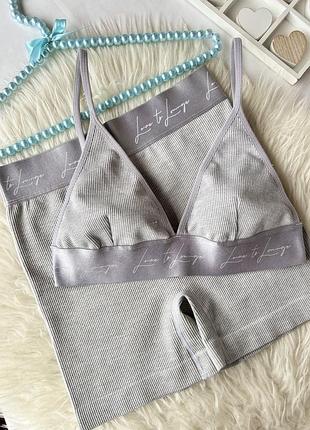 Сірий базовий комплект в рубчик 🤍 love to lounge