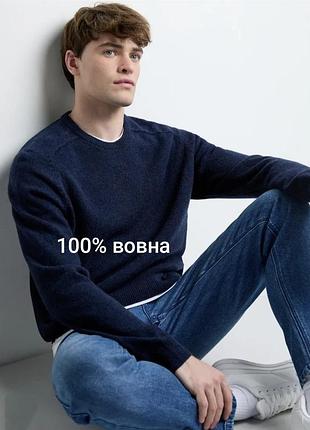 Світер джемпер чоловічий вовняний темно синій dunnes