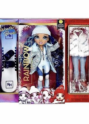 Нова у коробці лялька rainbow high скайлер бредшоу скайлар мосту хай зима skyler bradshaw winter break blue (574798)