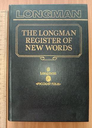 The longman register of new words english language dictionary