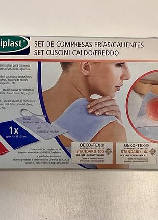 Набір гарячо-холодних компресів sensiplast (нові)