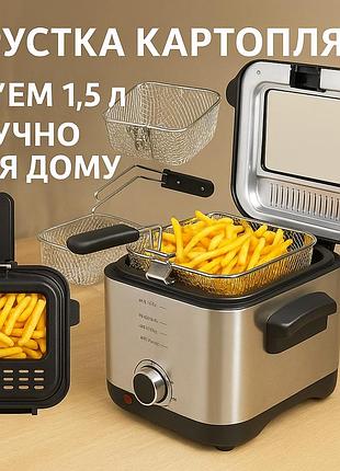 Фритюрница crownberg cb-5542 1,5 л 1200 вт с терморегулятором и антипригарной чашей
