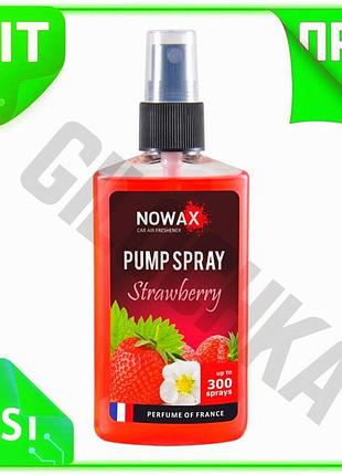 Ve ароматизатор воздуха nowax спрей new version клубника 75ml для автомобиля и дома освежитель воздуха n6w_ver