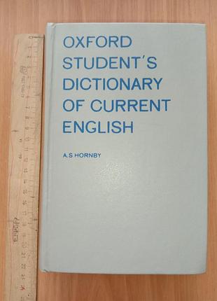 Oxford student's dictionary of current english a. s. hornby