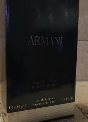 Аrmani парфуми