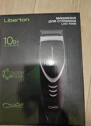 Машинка для стрижки liberton