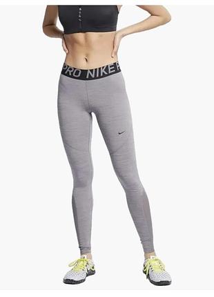 Nike лосини жіночі розмір м