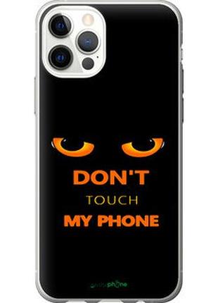 Чехол на iphone 12 pro don't touch the phone "4261u-2052-73076"