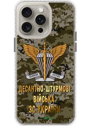 Чехол на iphone 15 pro max дшв зсу "5303pc-3098-73076"