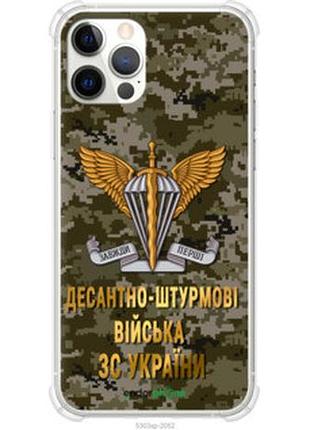 Чехол на iphone 12 pro дшв зсу "5303sp-2052-73076"