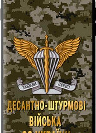 Чехол на iphone 8 plus дшв зсу "5303b-1032-73076"