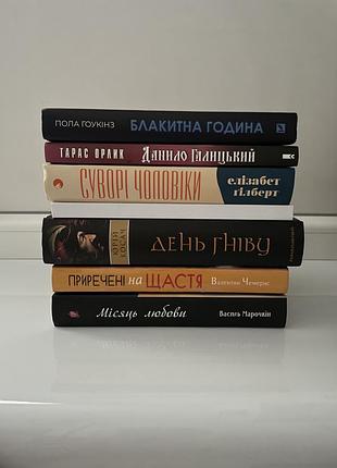 Книги розпродаж!!!