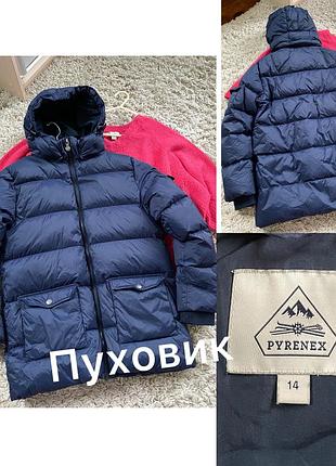 Актуальна подовжена куртка пуховик на дівчинку 12-14 років,pyrenex