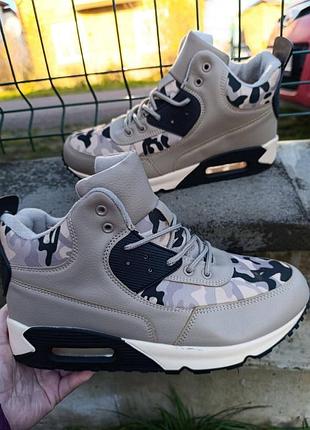 Кроссовки зимние 44-45р