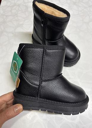 Тепленькі і зручні уги