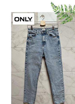 Красиві блакитні джинси only