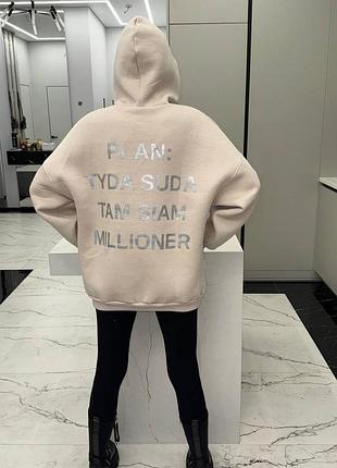 Худи оверсайз с надписью