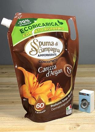 Парфюмированный кондиционер spuma di sciampagna carezza d'argan - 1200 мл.
