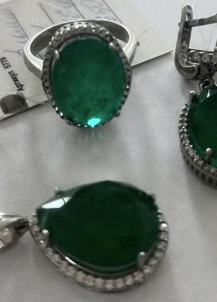 Срібний комплект